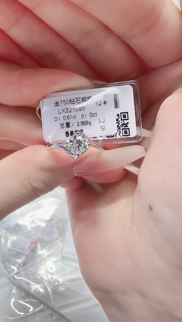 18K金镶嵌戒指/指环钻石戒指