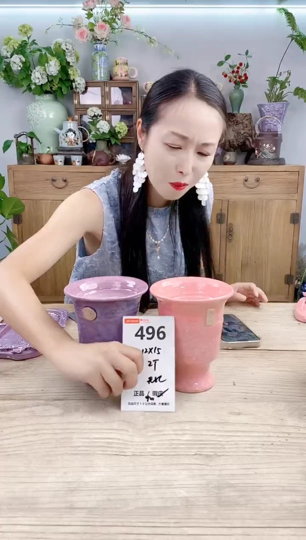 小玩子花盆直播号496