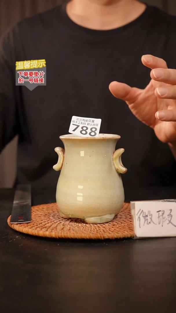 瓷片788 内口径约7  外高约10