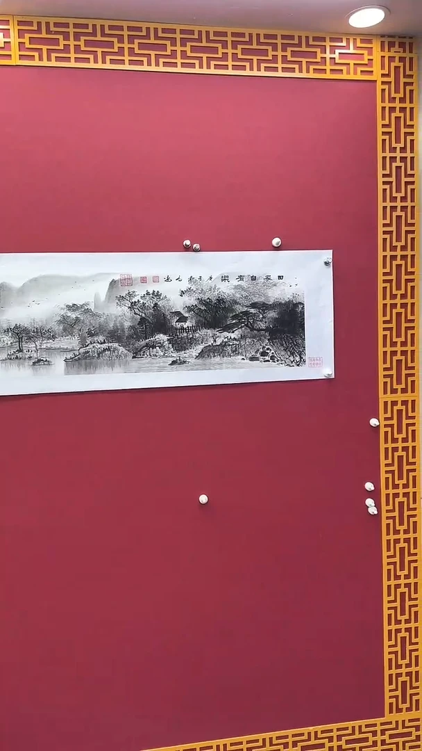 国画书法绘画闪购