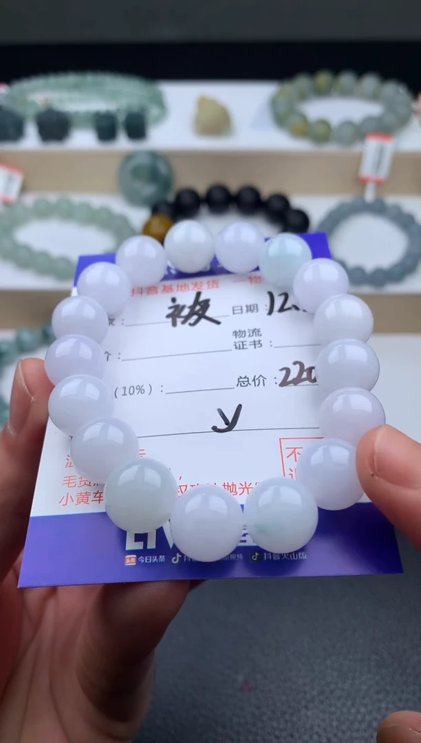 未镶嵌手链翡翠被****料手串