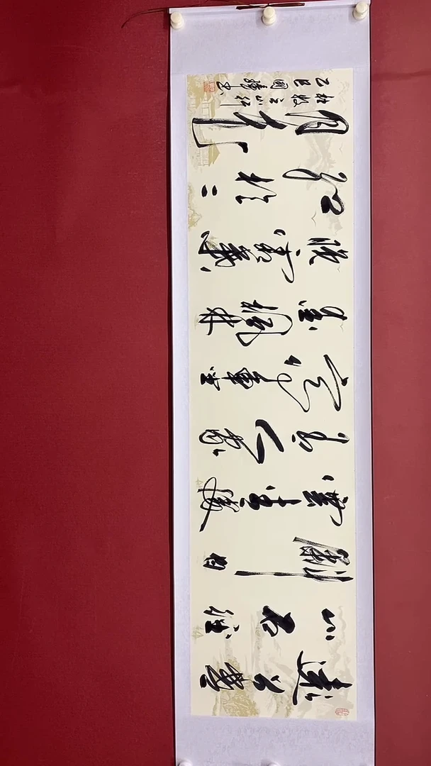 【闪购商品】书法山行 六尺对开卷轴  姚国璋