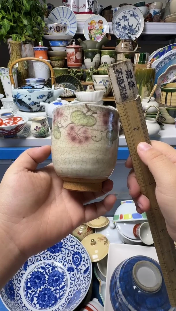 中古瓷器，默认微瑕卷*-卷卷