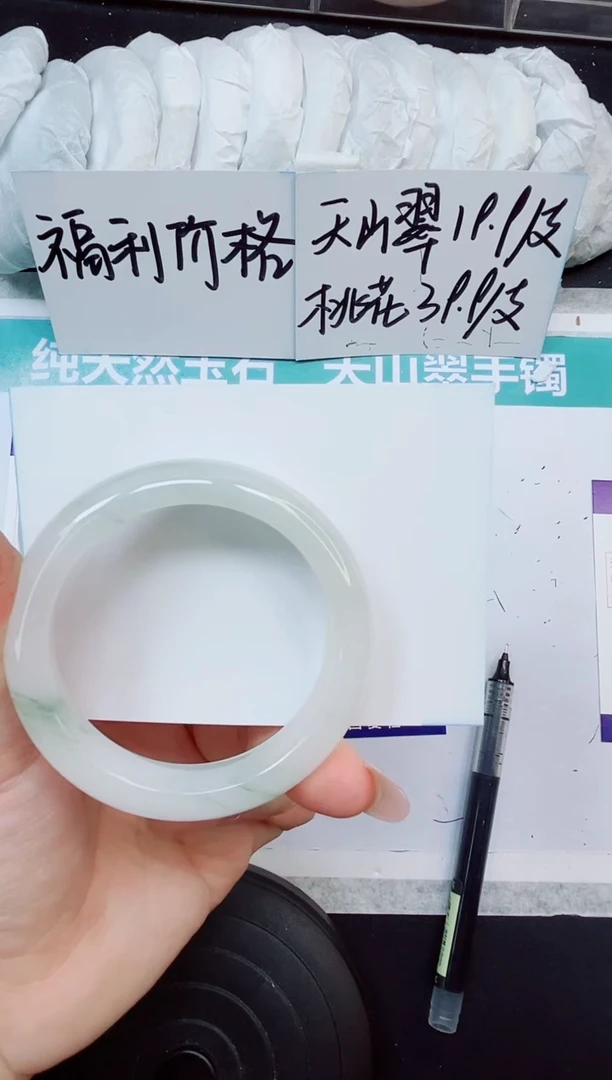 石英质玉手镯未镶嵌A121-51/52