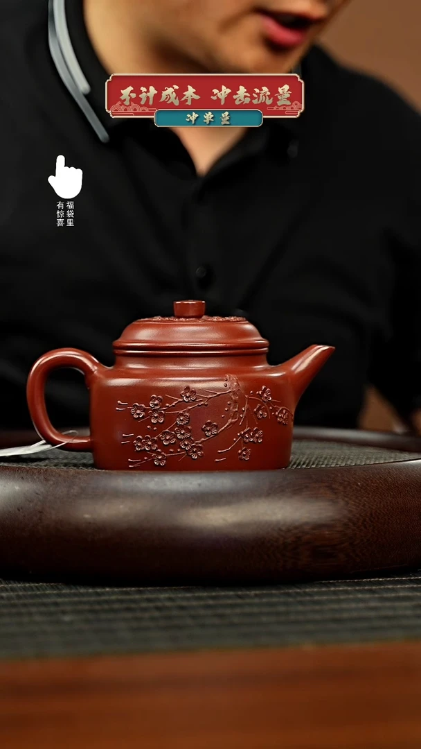 茶壶紫砂h7153h7153h7153