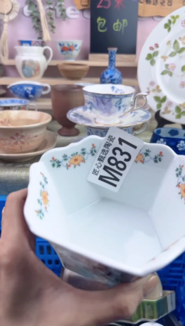 瓷片?***e       M831