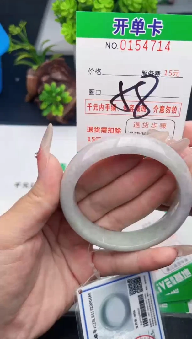 翡翠手镯未镶嵌14天然翡翠A货