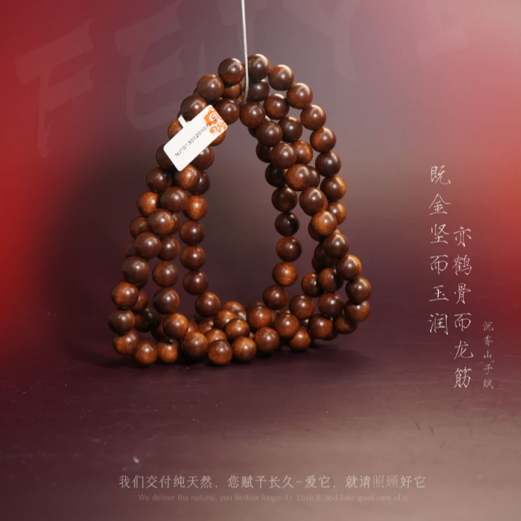 Y828【正区达拉干红油醇化满油多圈】10.5mm73.7g-NJ101301201072-9