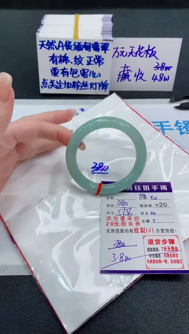 未镶嵌手镯翡翠11111111