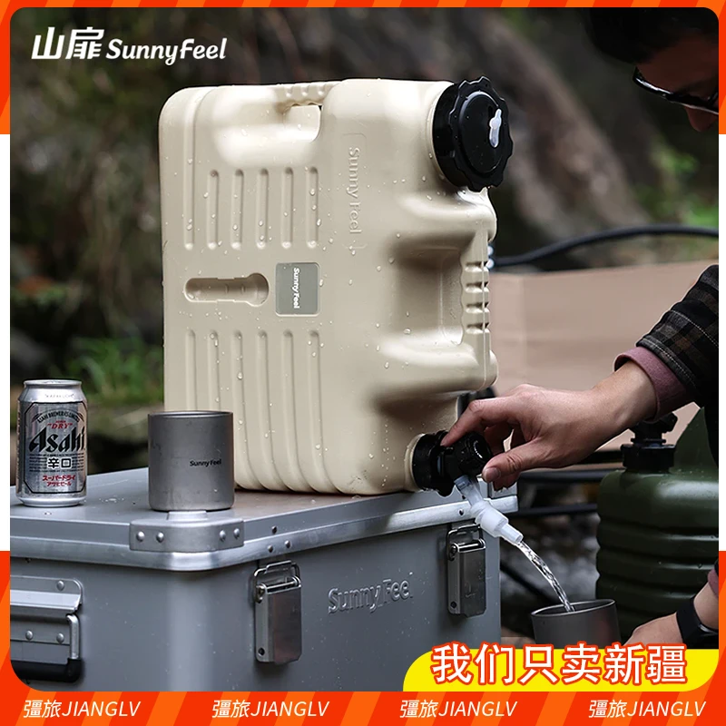 新疆包邮山扉户外水桶食品级储水桶大容量水箱露营家用带水龙头