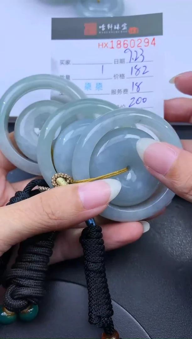 未镶嵌挂件翡翠哈轩 挂件1（多样性发其一）·