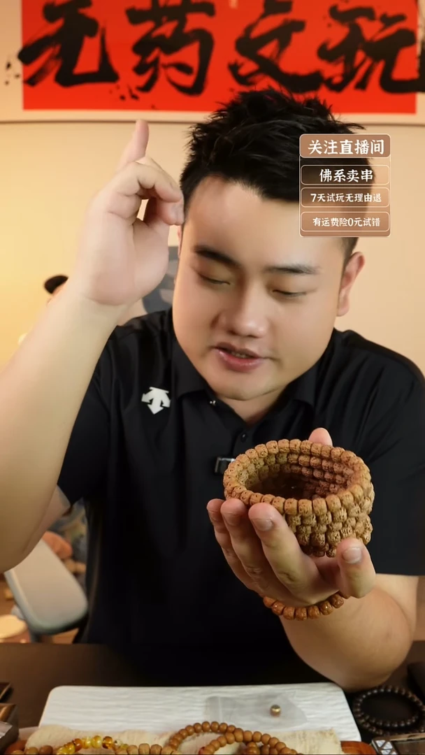 猴头核桃手串藏切佛手