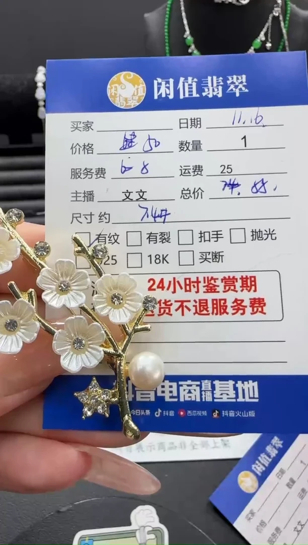 吊坠(不含链)未镶嵌淡水珍珠珍珠吊坠