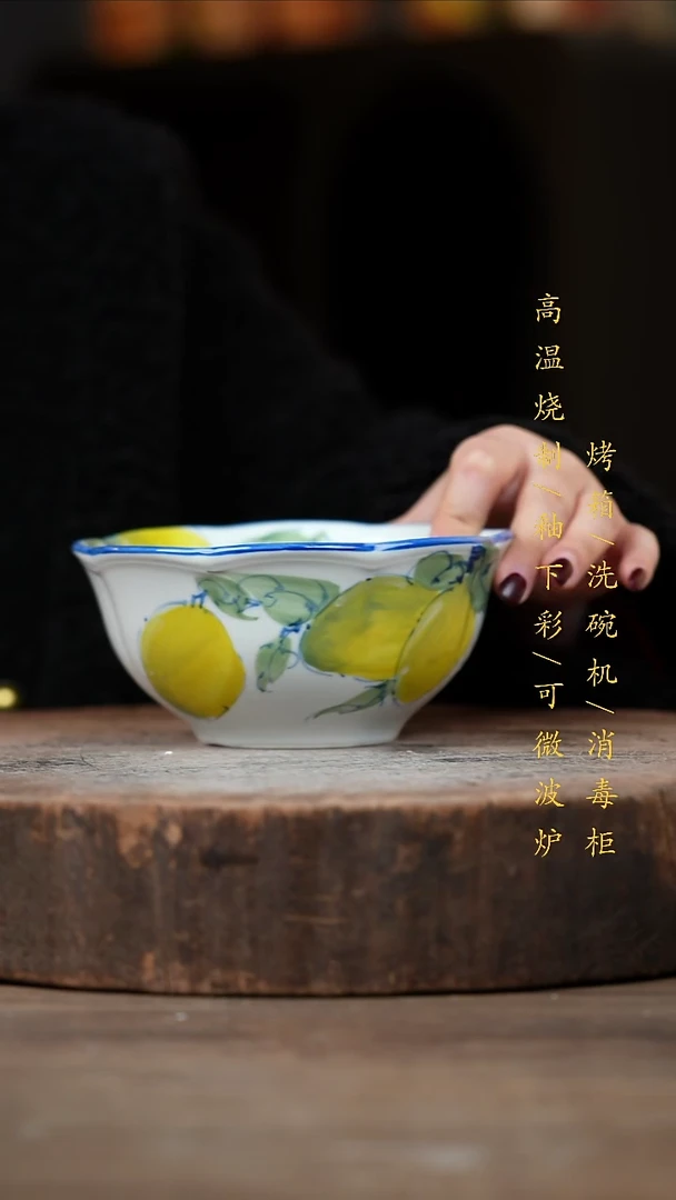 瓷片景德镇高温釉下彩（食品级）