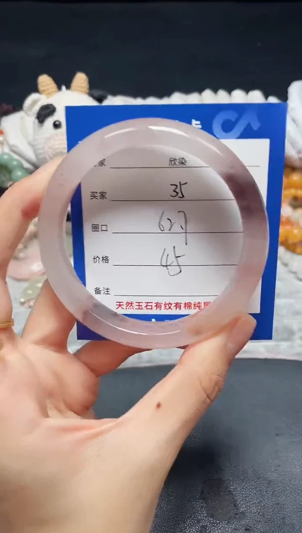 未镶嵌石英质玉手镯35