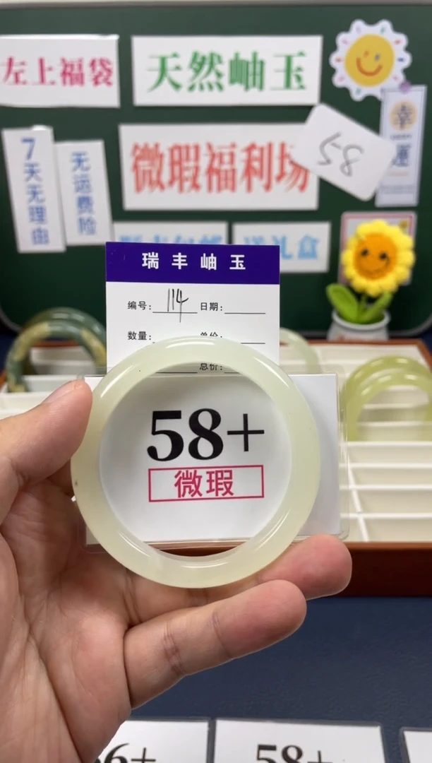 蛇纹石玉未镶嵌手镯岫玉