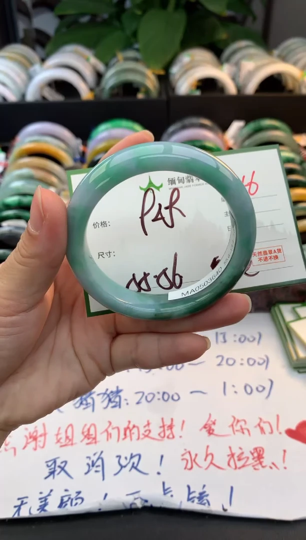 未镶嵌定制翡翠玲毛货需精细抛光+多人