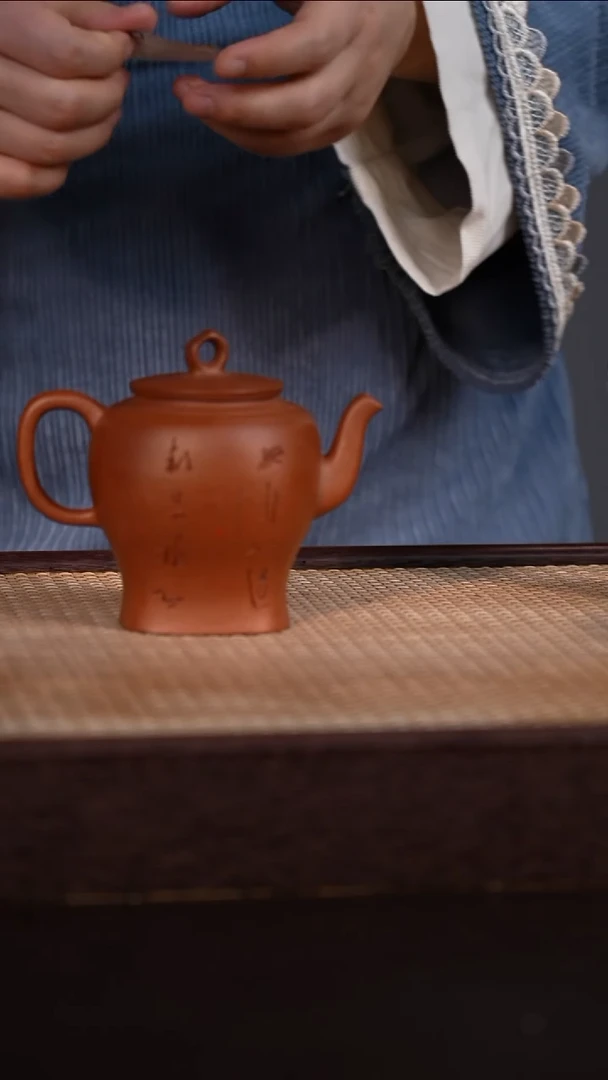 茶壶紫砂降坡泥 270cc