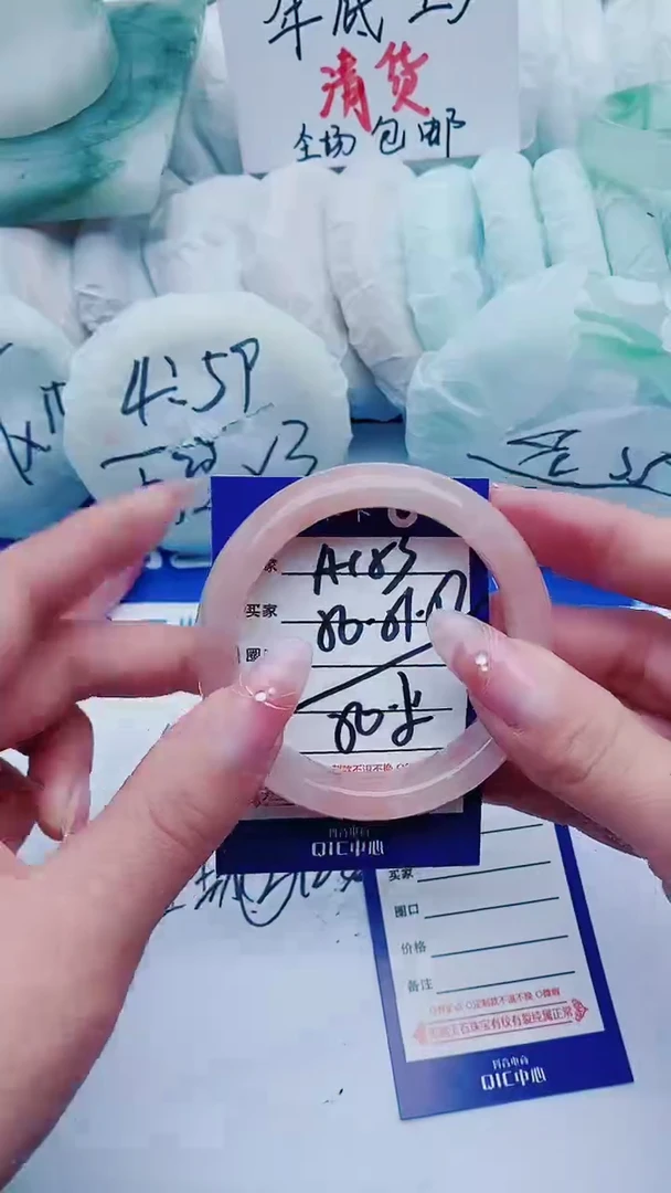 【闪购商品】石英质玉手镯未镶嵌A153+50-51