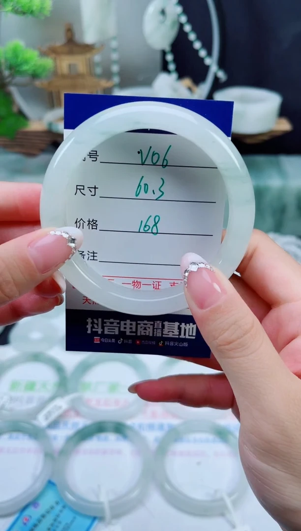 未镶嵌手镯石英质玉（天山翠）6
