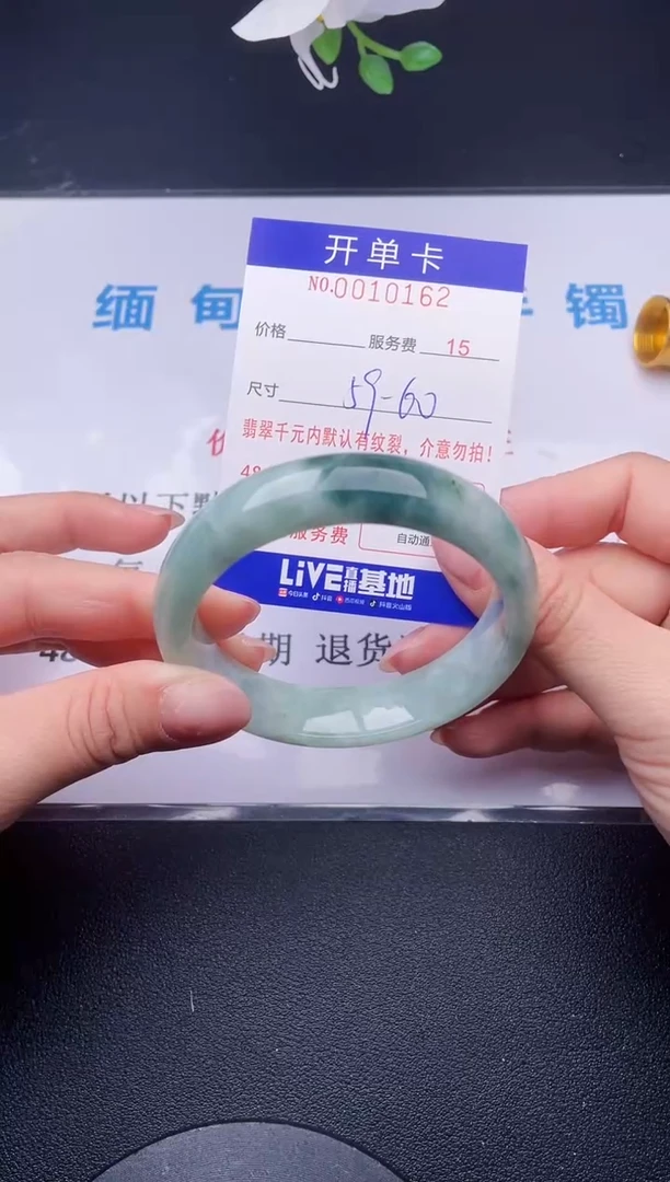 【闪购商品】翡翠手镯未镶嵌62天然翡翠A货