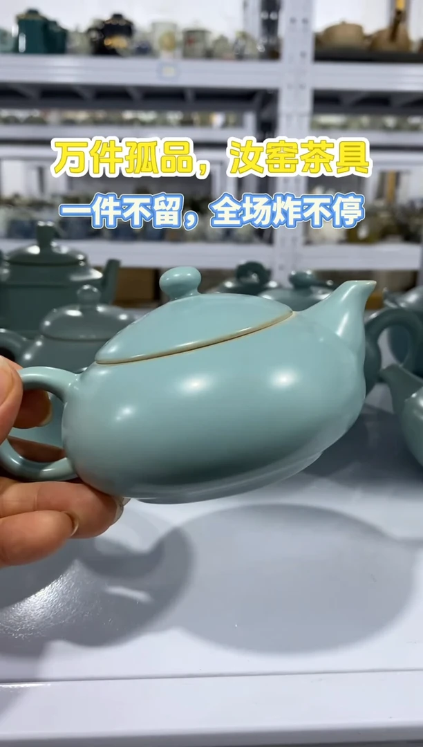 【清！一件不留】汝窑茶壶盖碗茶杯主人杯微矿点