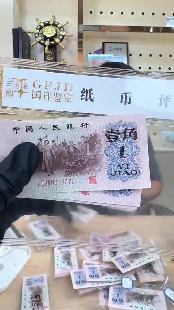 冠-国评-下乡渡背10张138冠无4