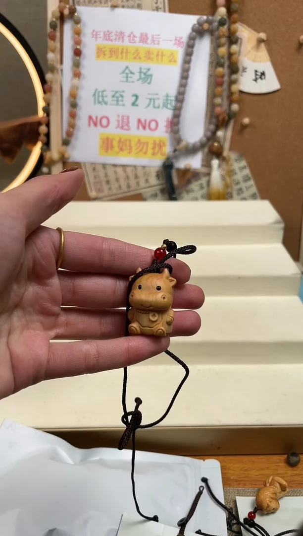 【闪购商品】柏木（崖柏）无事牌1