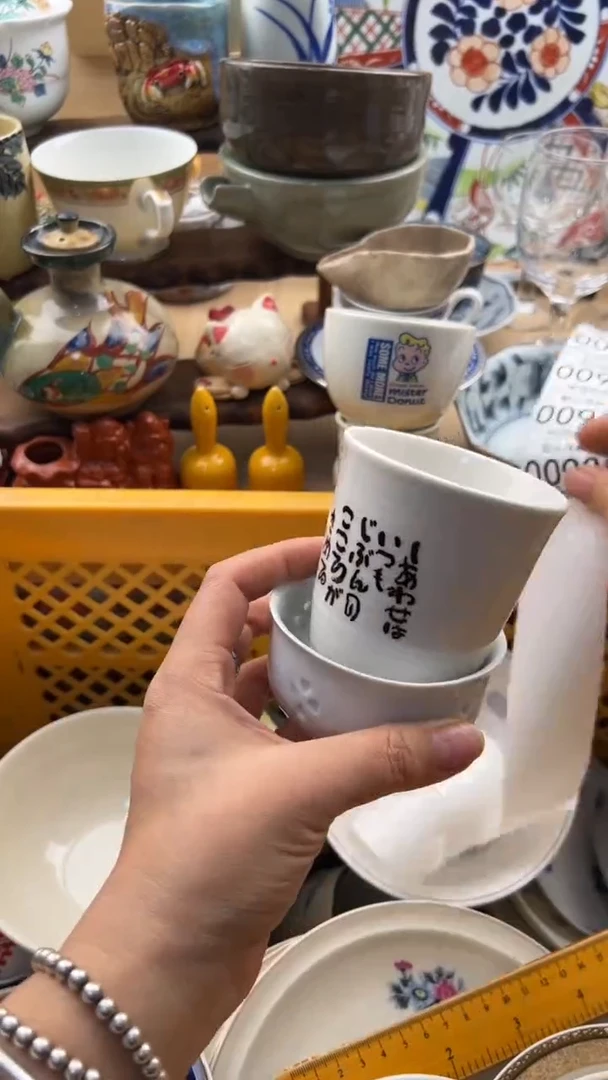 093默认微瑕，满20元包邮