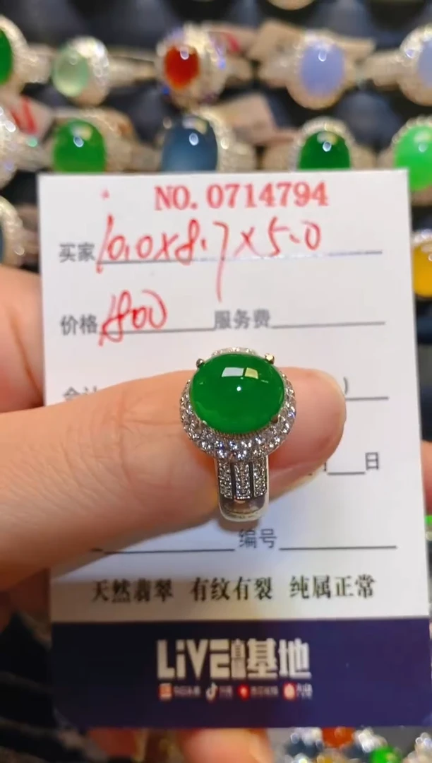 未镶嵌翡翠耳饰天然
