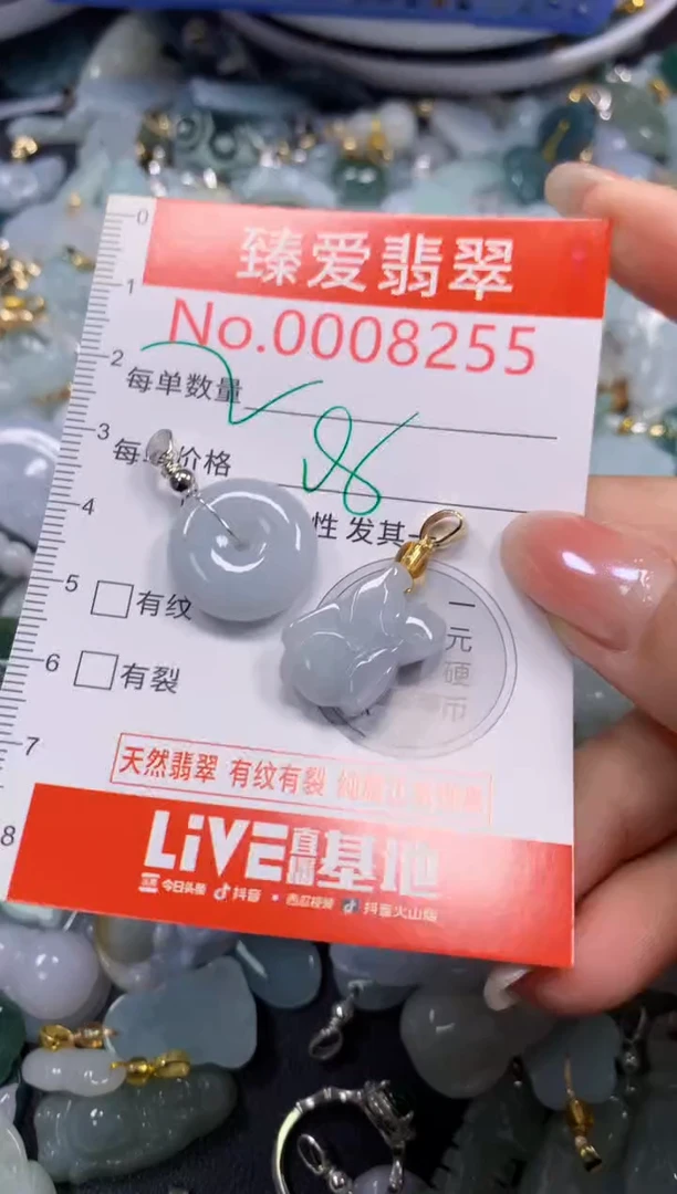吊坠(不含链)未镶嵌翡翠8255