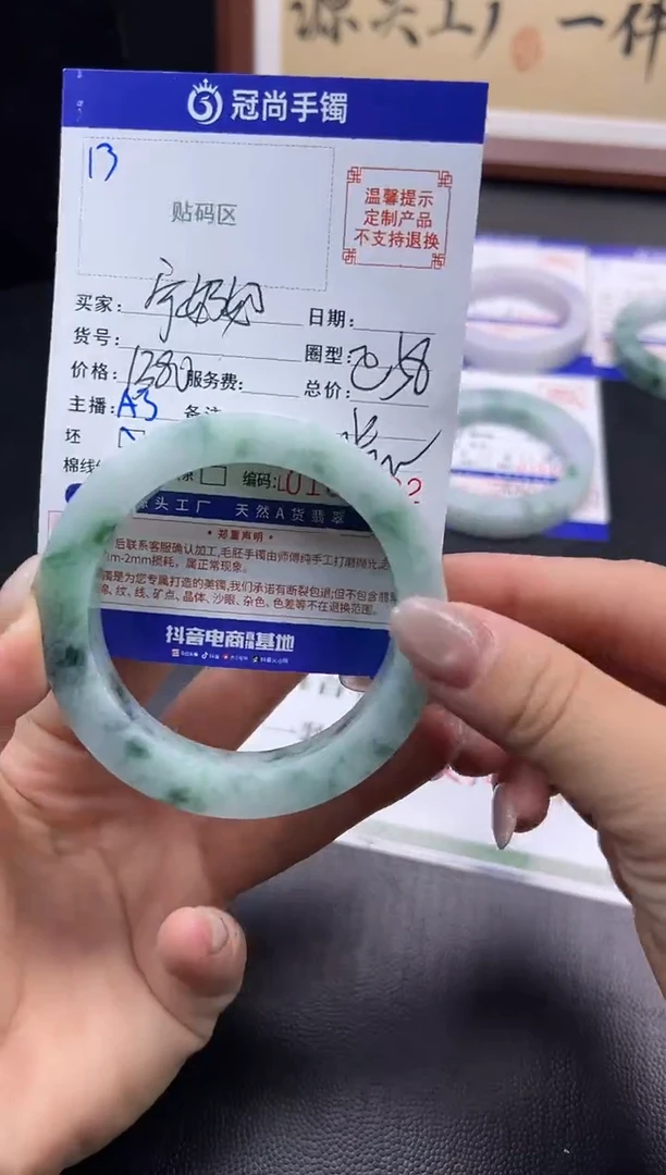 未镶嵌手镯定制翡翠宁*奶手镯