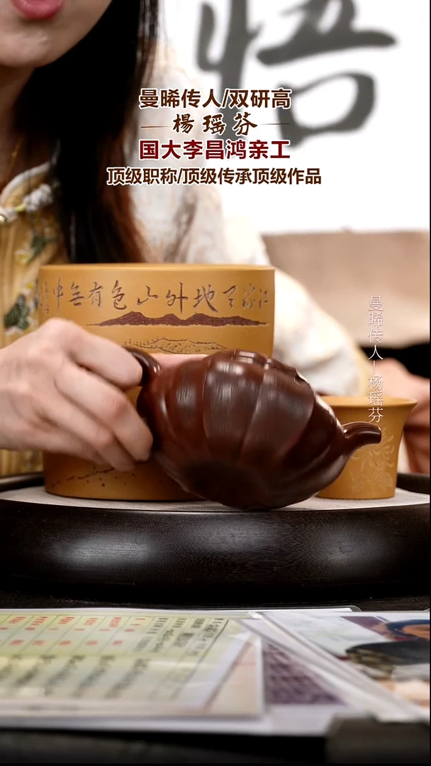 茶壶紫砂YYF41  菱花   紫泥   400cc