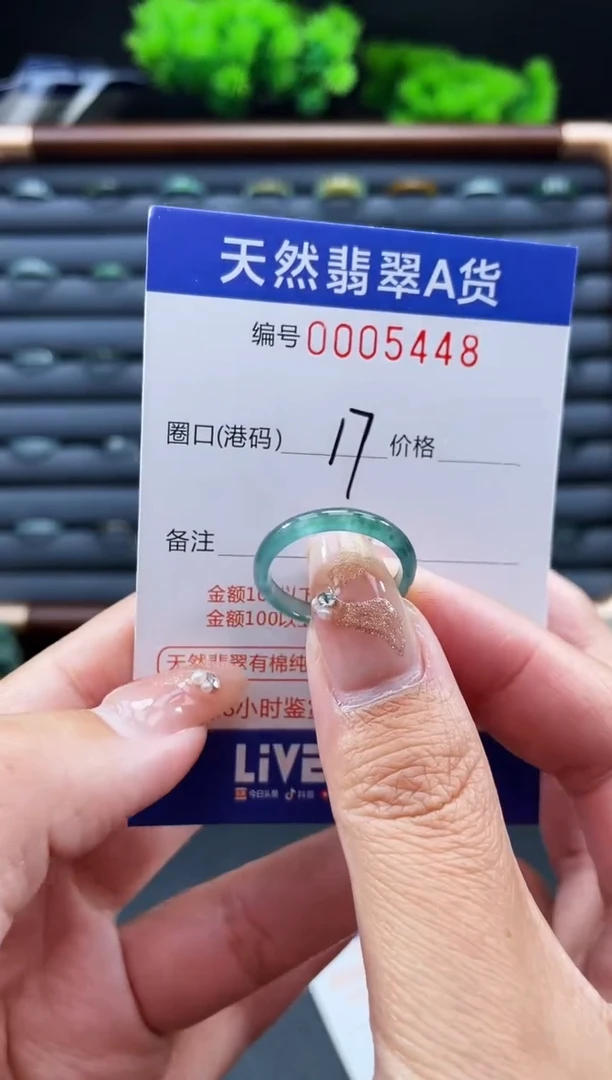 未镶嵌戒指翡翠戒圈