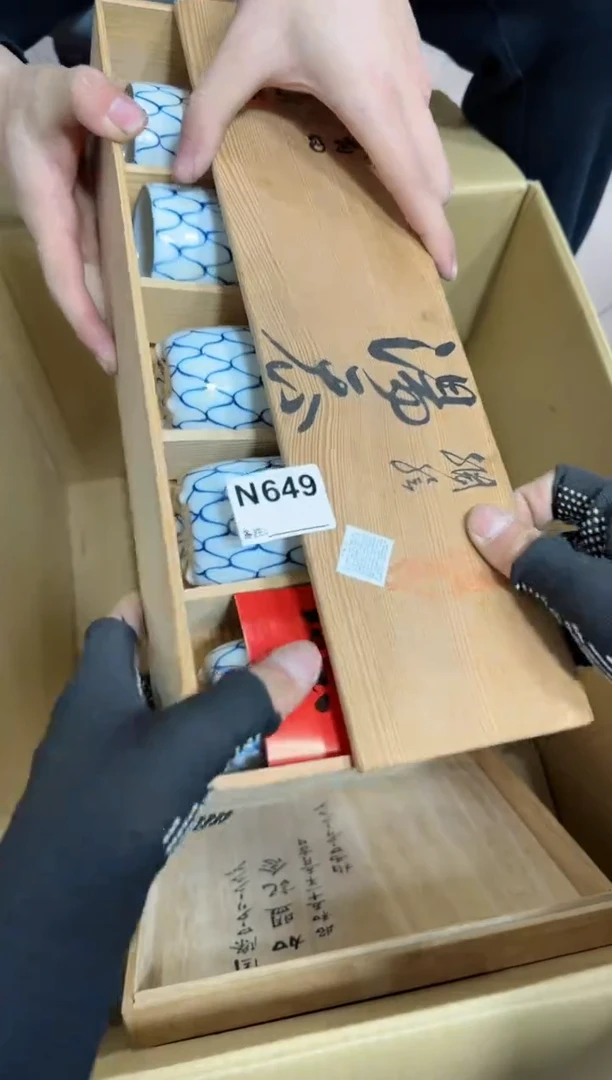 【闪购商品】瓷片649单品单价.谨慎购买