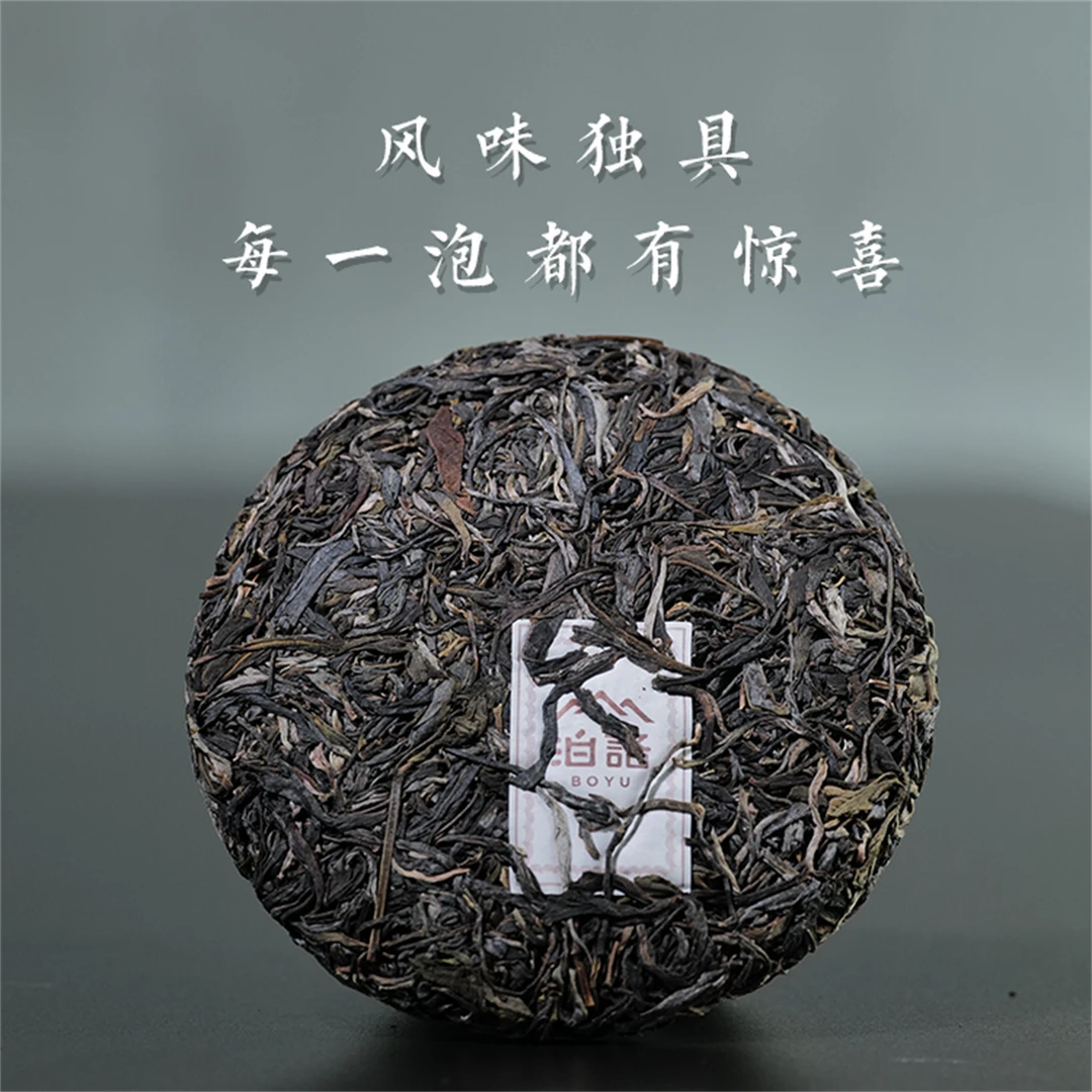 今晚茶叶临时链接《2015年弯弓古树生茶龙珠60g》