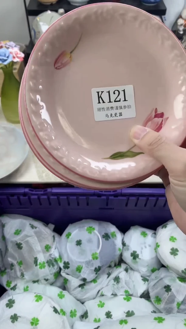 瓷片路****）                K121