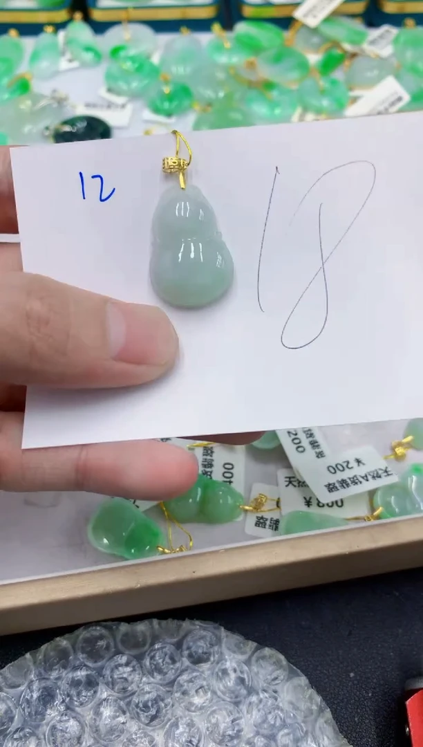 颈饰未镶嵌翡翠111111