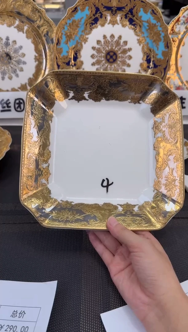 瓷片8英寸方形菜盘 正品