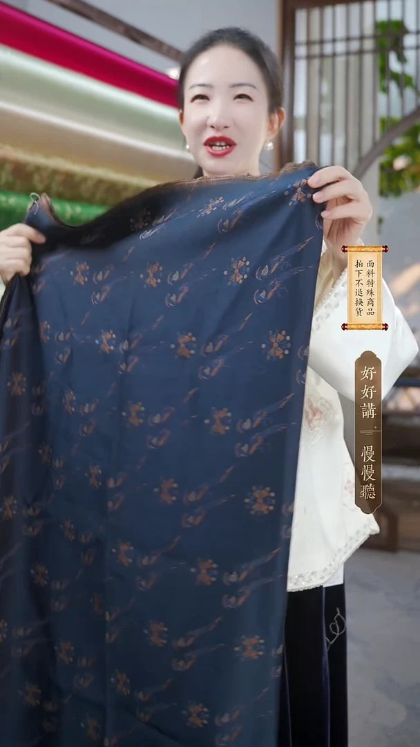 蚕丝直播间福利布头85+1.5