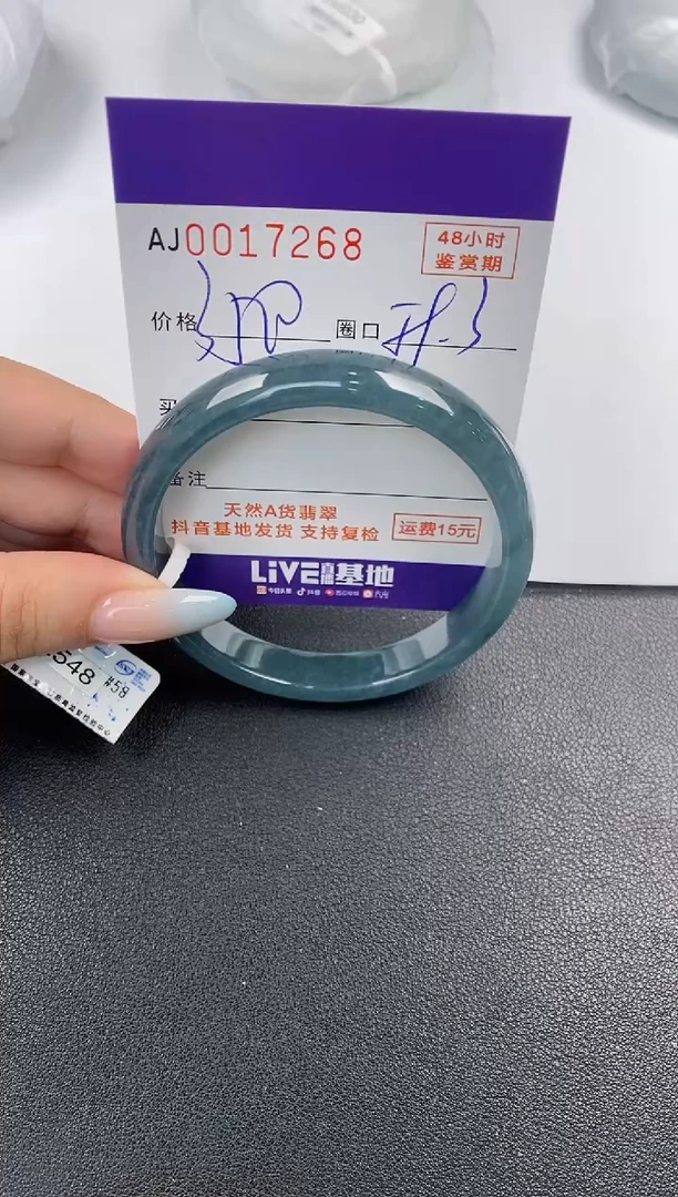 【闪购商品】翡翠手镯未镶嵌天然A货翡翠
