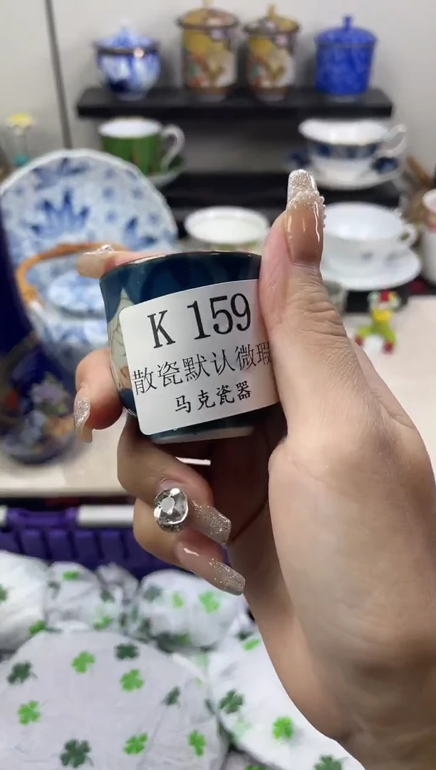 瓷片當*?                K159