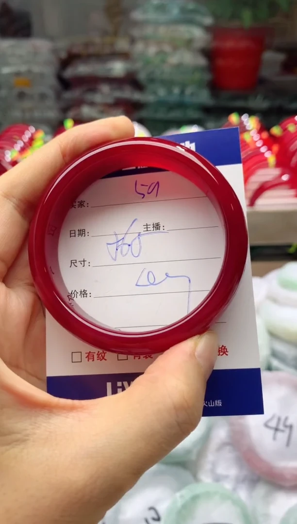 玛瑙/玉髓手镯未镶嵌59