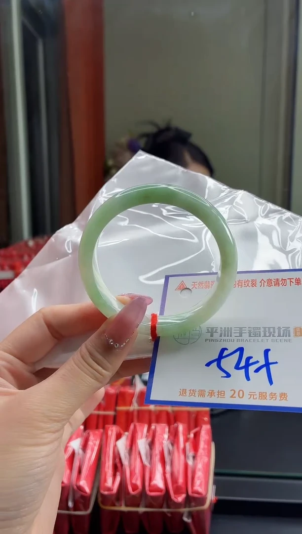 未镶嵌手镯翡翠11111111