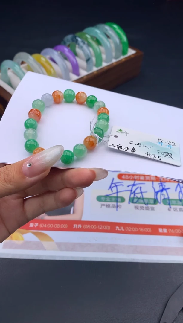 未镶嵌手串翡翠翡翠自带#送人#，假一赔三