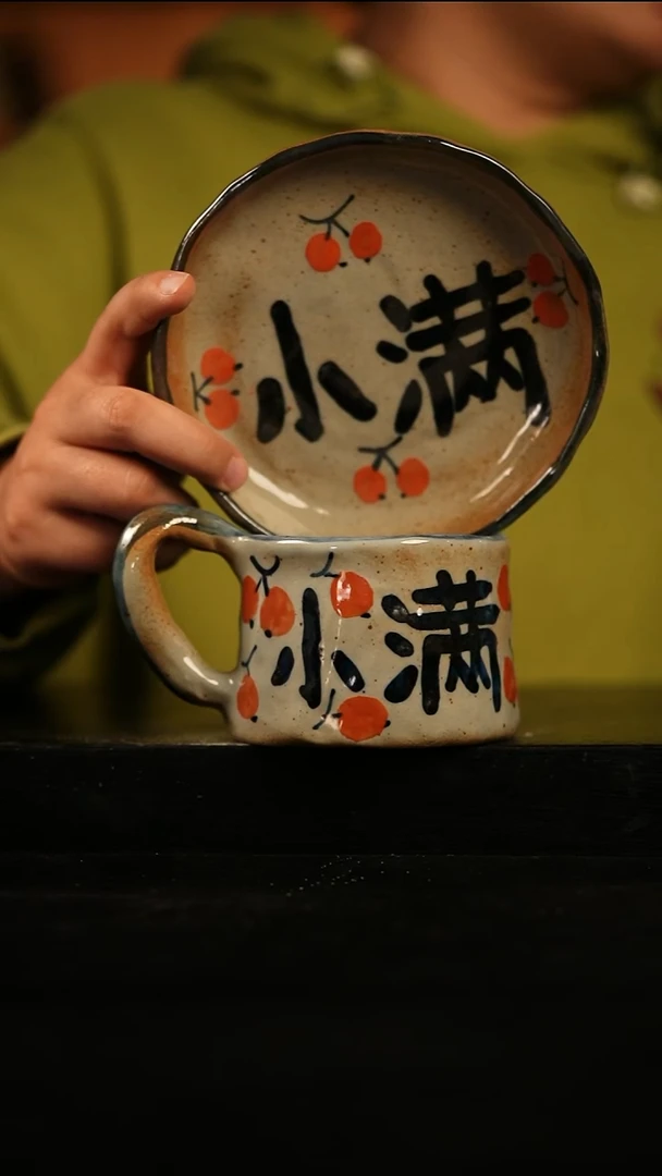 瓷片遇瓷手作同款430