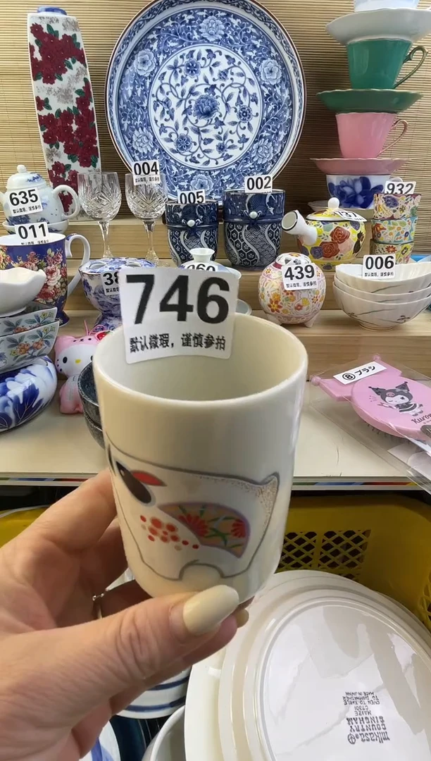摆件达***生摆件瓷器瓷器瓷器