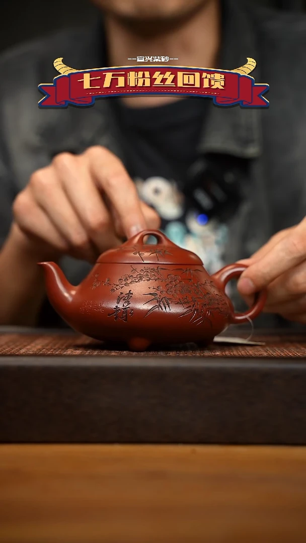 茶壶紫砂宜兴原矿 紫砂手工紫砂壶容量300cc