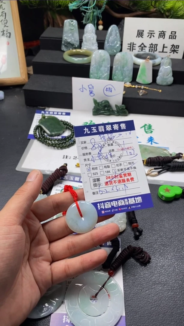 翡翠未镶嵌颈饰婠**妈买断