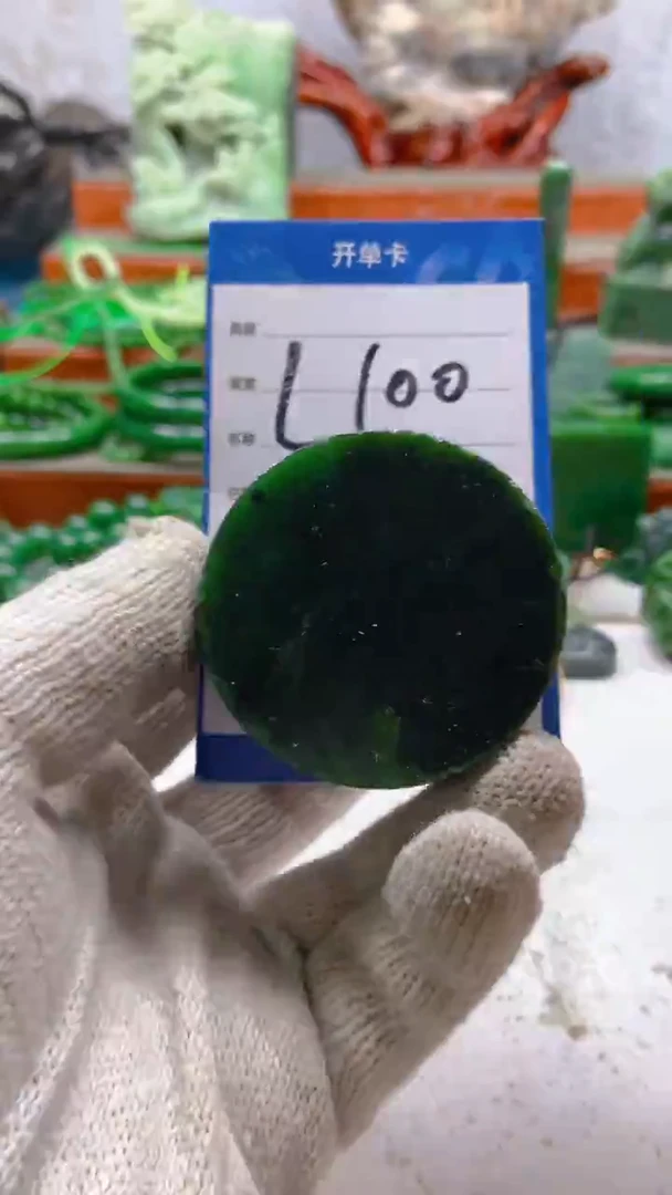 和田玉未镶嵌珠宝半成品1